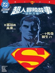 麻衣的日常漫画第125话便利店打工的第一百天封面