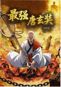 麻衣的日常漫画同人精选封面